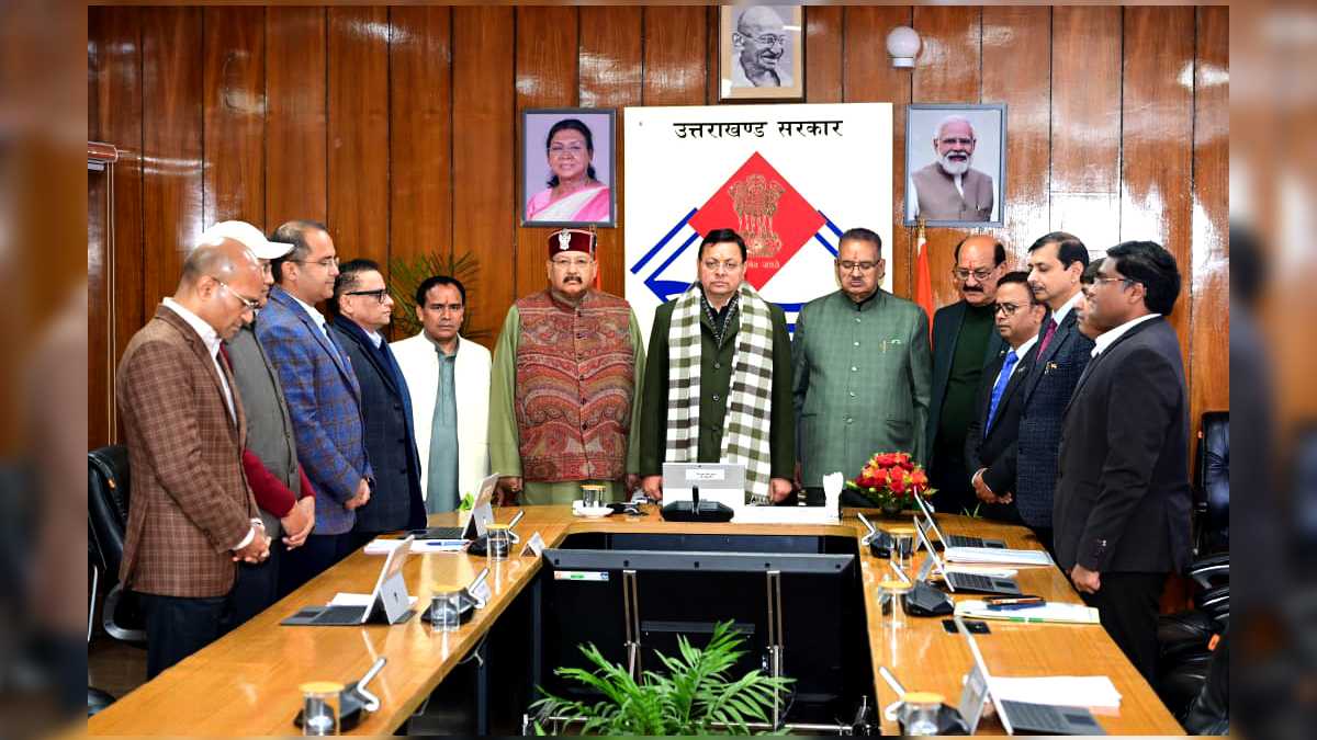 पुष्कर मंत्रिमंडल बैठक