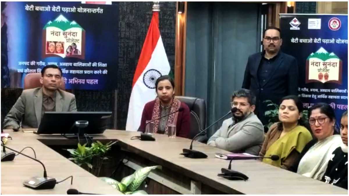 नंदा सुनंदा योजना बालिका शिक्षा सहायता