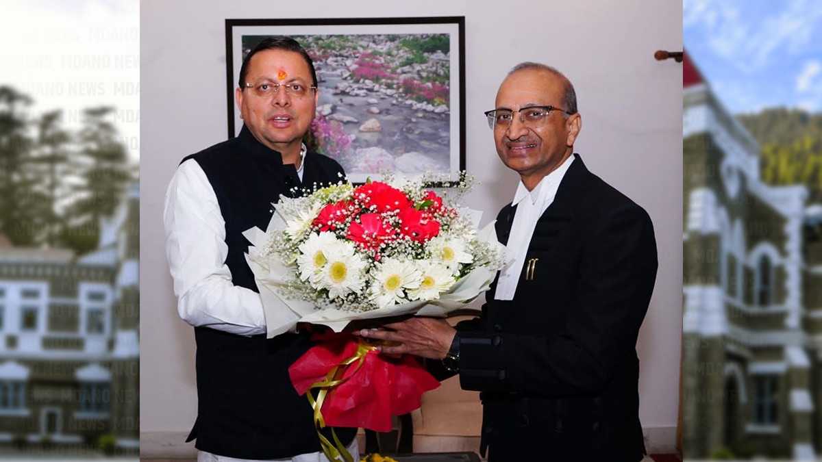 उत्तराखंड हाईकोर्ट मुख्य न्यायाधीश