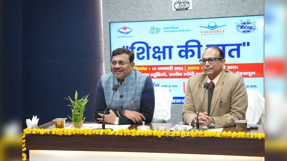 शिक्षा की बात कार्यक्रम मुख्य सचिव