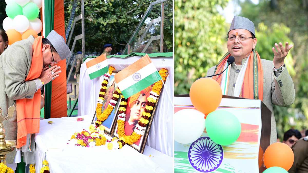 वंदे मातरम् गायन कार्यक्रम