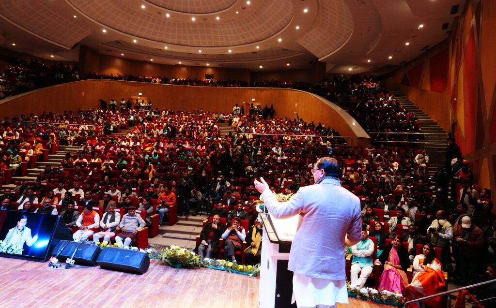 समान नागरिक संहिता दिवस