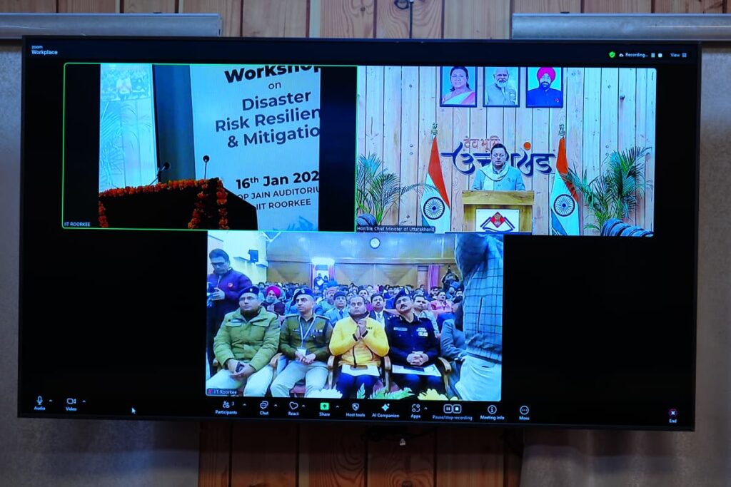 आईआईटी रुड़की आपदा जोखिम न्यूनीकरण कार्यशाला