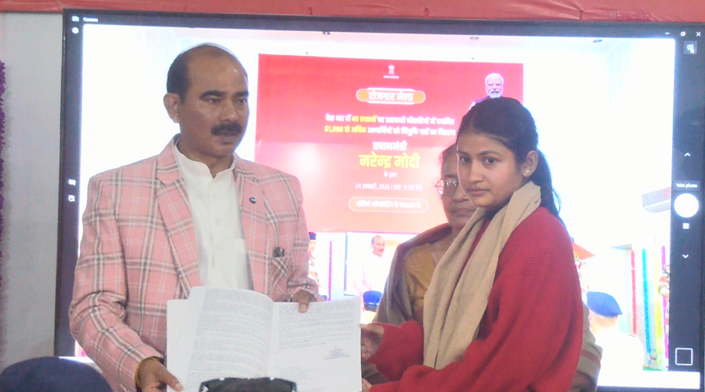 देहरादून रोजगार मेला