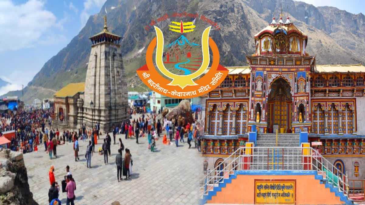 Chardham Yatra 2026 High-Tech Update News In Hindi: देहरादून | देवभूमि उत्तराखंड में आगामी चारधाम यात्रा 2026 की तैयारियां युद्धस्तर पर जारी हैं।