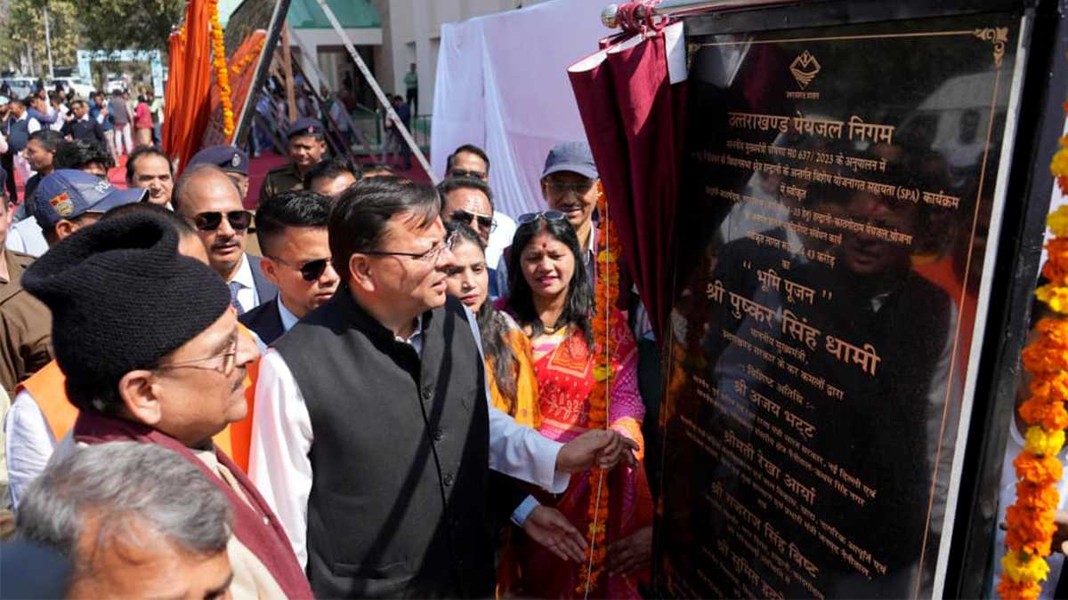 हल्द्वानी विकास योजनाएं कार्यक्रम में मुख्यमंत्री