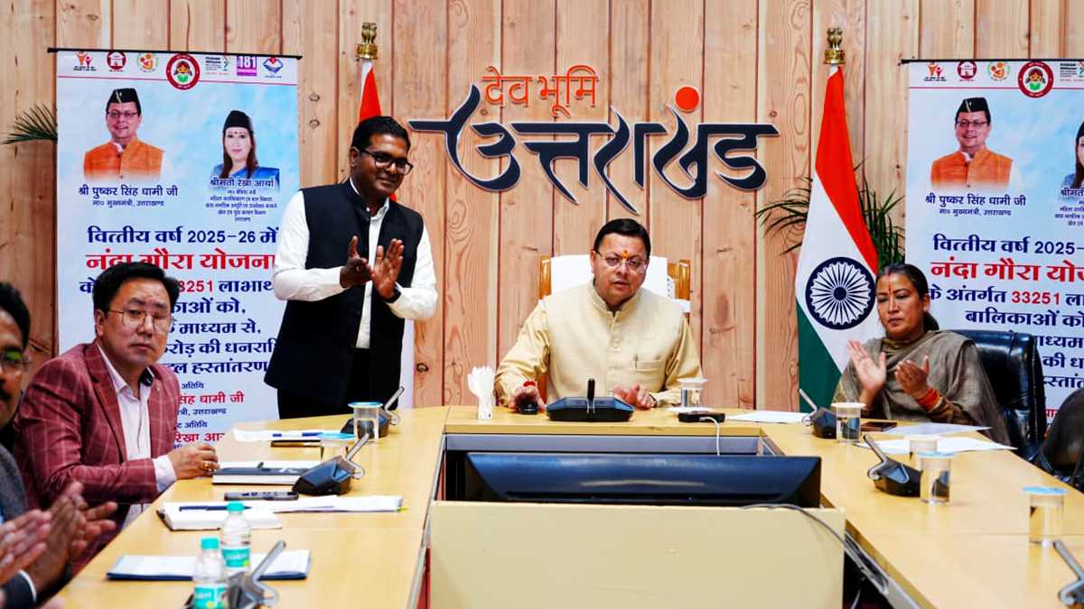 नंदा गौरा योजना डीबीटी राशि कार्यक्रम में मुख्यमंत्री