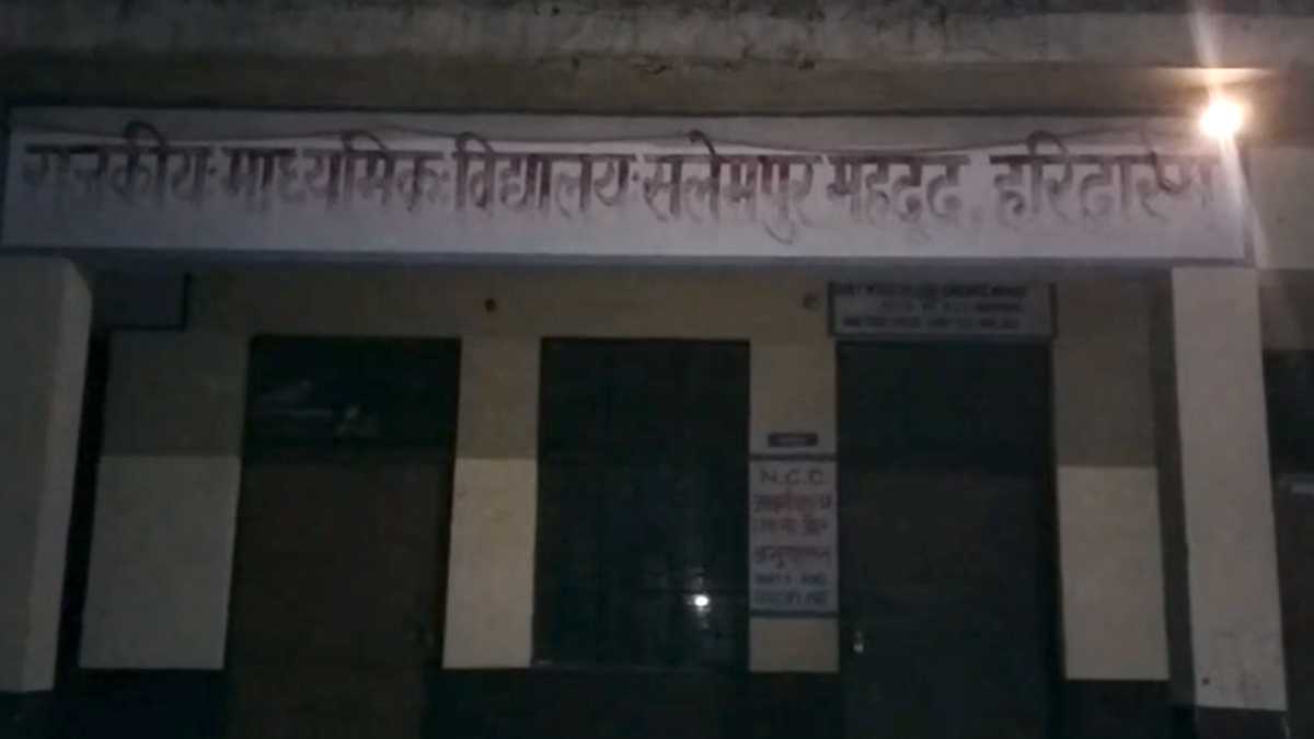 उत्तराखंड बोर्ड परीक्षा फर्जीवाड़ा