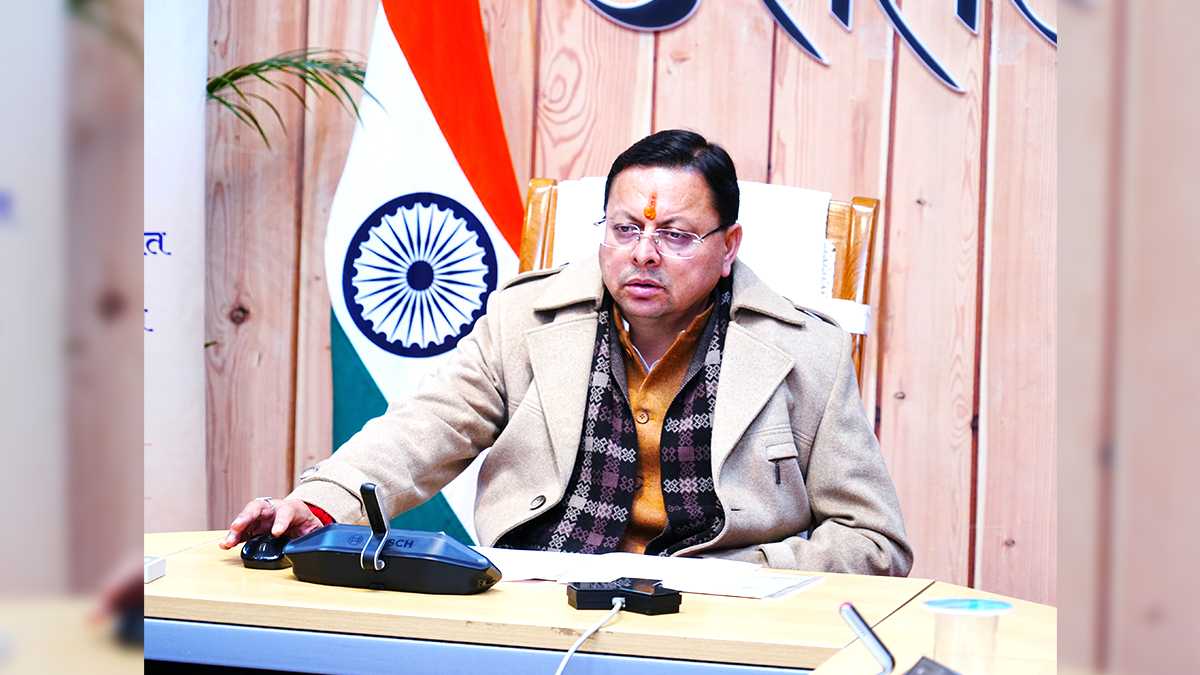 उत्तराखंड शहरी विकास सुधार