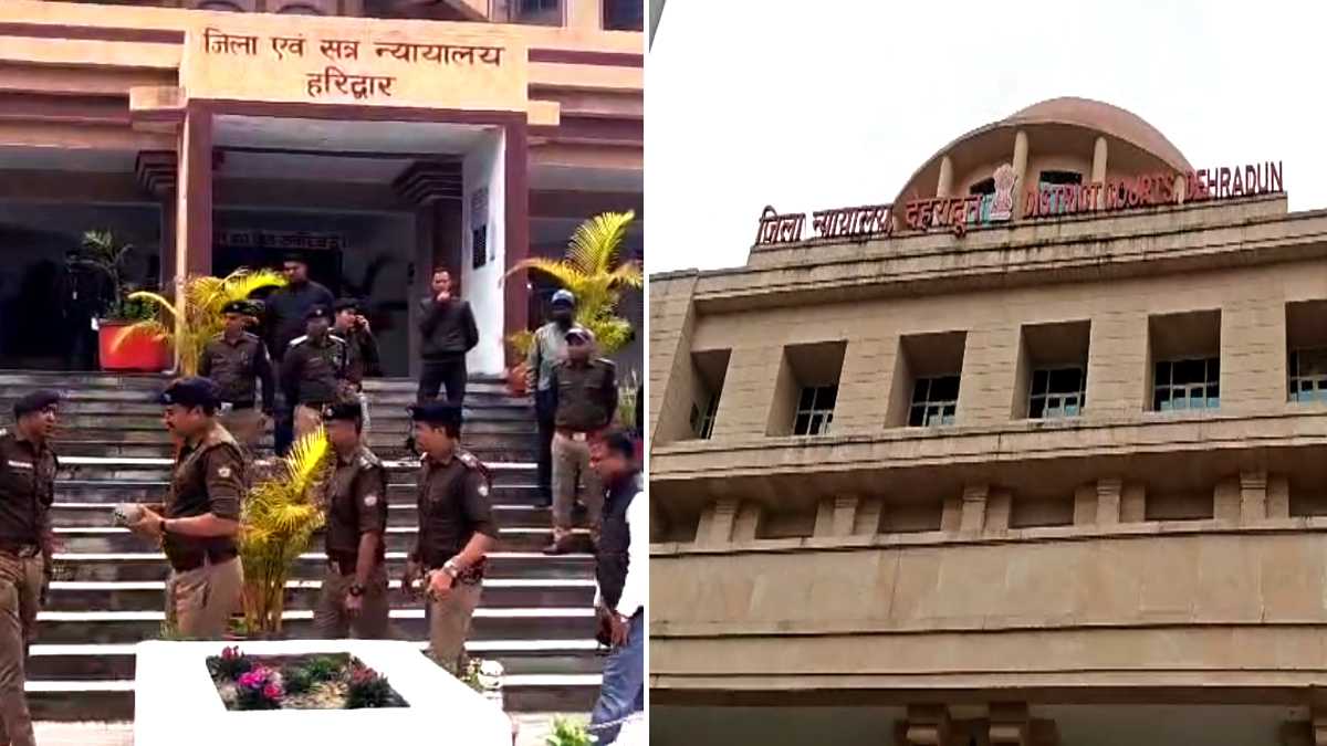 देहरादून जिला कोर्ट और रोशनाबाद कोर्ट में बम धमकी