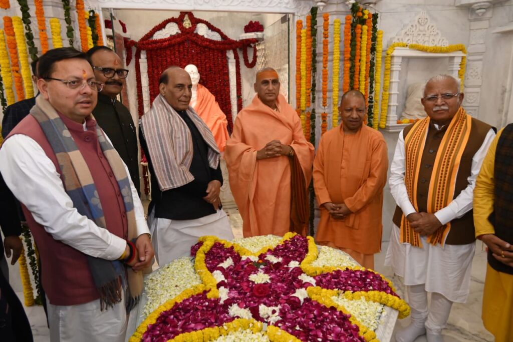 स्वामी सत्यमित्रानंद गिरि महाराज समाधि स्थापना