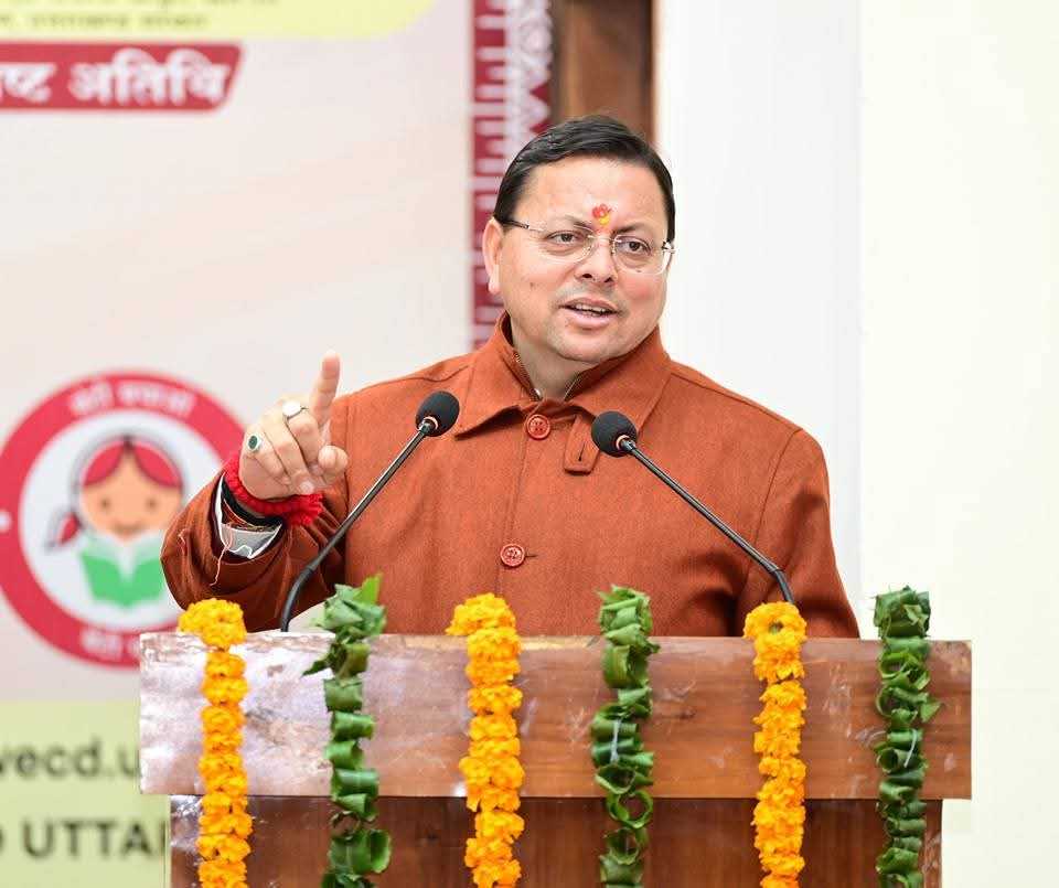 सीएम पुष्कर सिंह धामी एकल महिला स्वरोजगार योजना