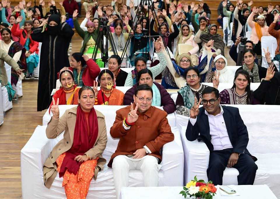सीएम पुष्कर सिंह धामी एकल महिला स्वरोजगार योजना