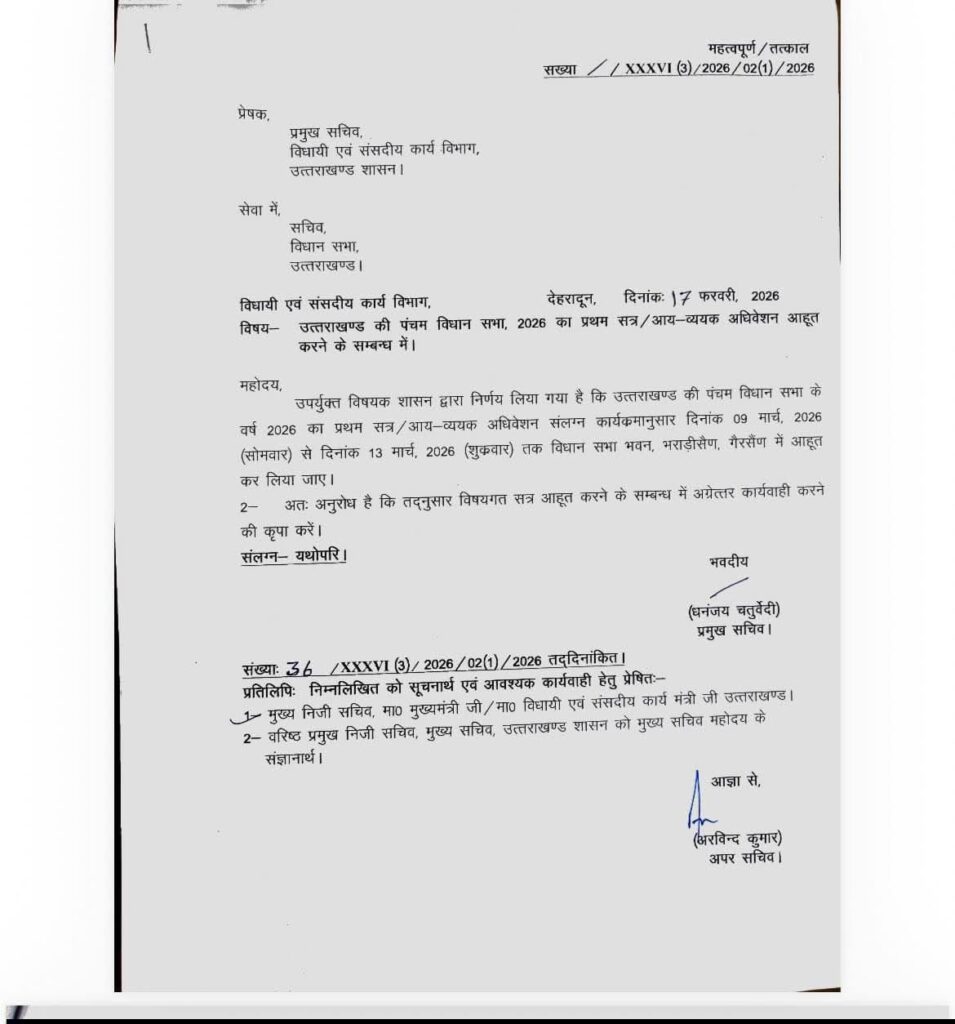 WhatsApp Image 2026 02 17 at 21.17.49