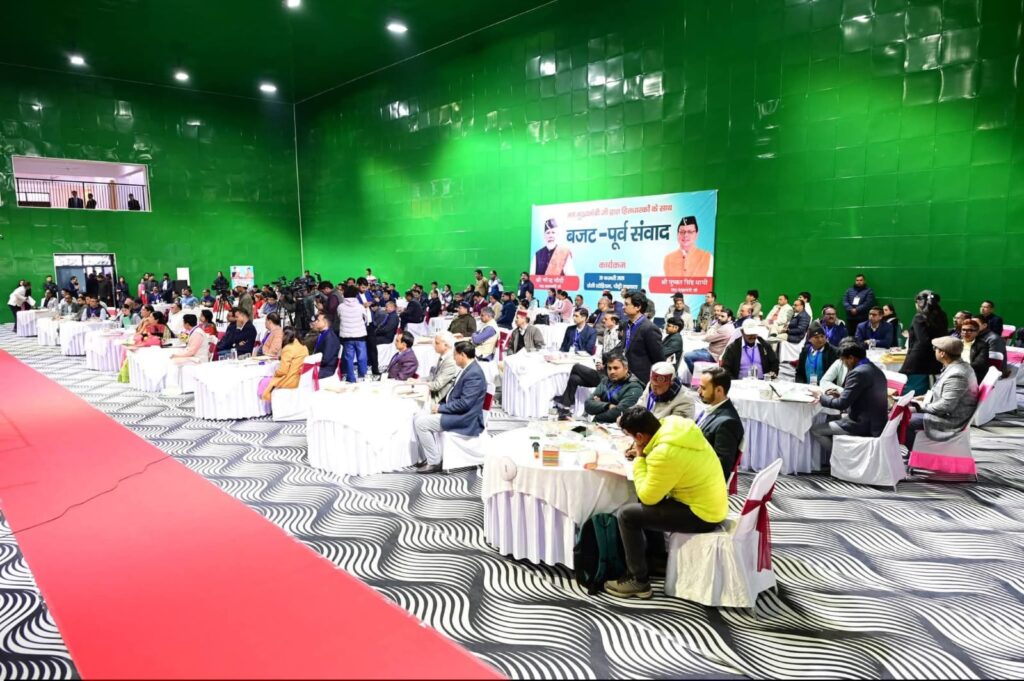 जनसहभागिता से तैयार होगा प्रदेश का जनोन्मुखी बजट
