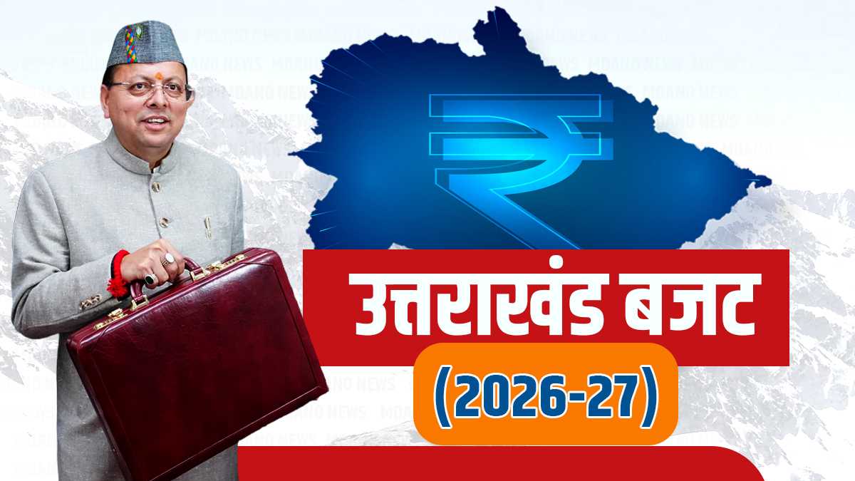 उत्तराखंड बजट 2026-27 सीएम धामी