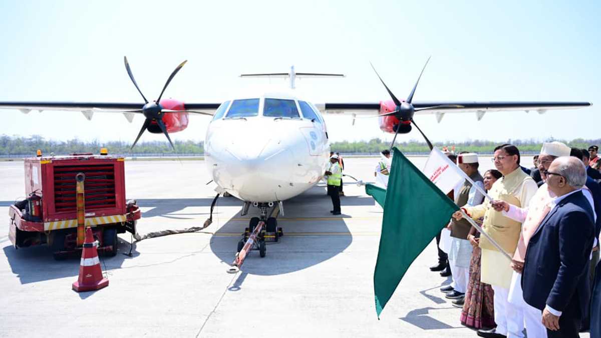 देहरादून पिथौरागढ़ विमान सेवा जौलीग्रांट एयरपोर्ट