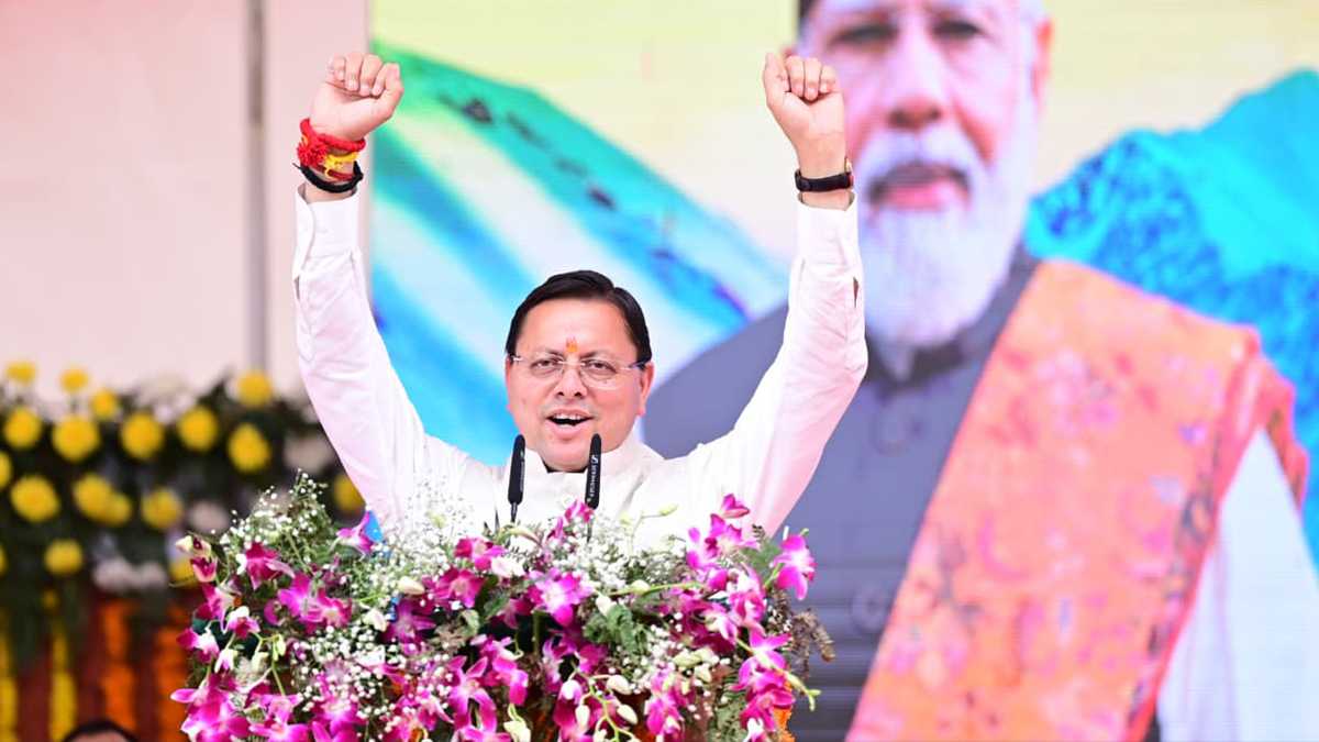 धामी सरकार 4 साल बेमिसाल कार्यक्रम परेड ग्राउंड