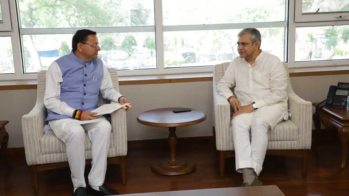 डिजिटल कुम्भ 2027 उत्तराखंड