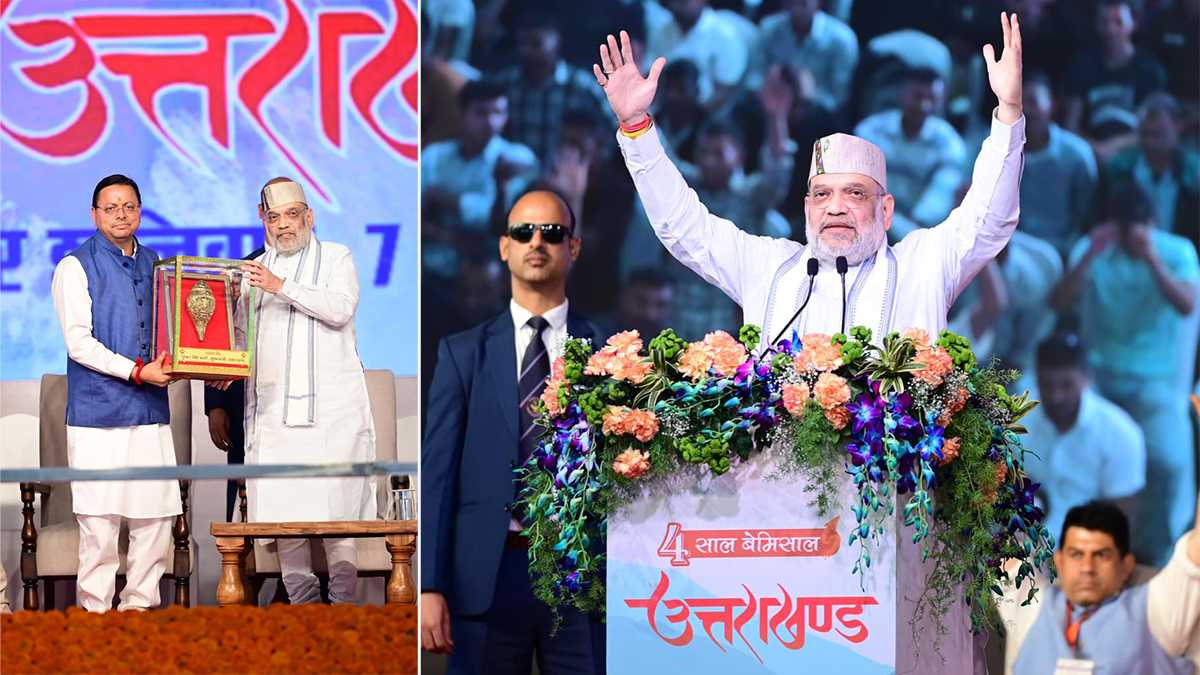 जन जन की सरकार 4 साल बेमिसाल कार्यक्रम में अमित शाह