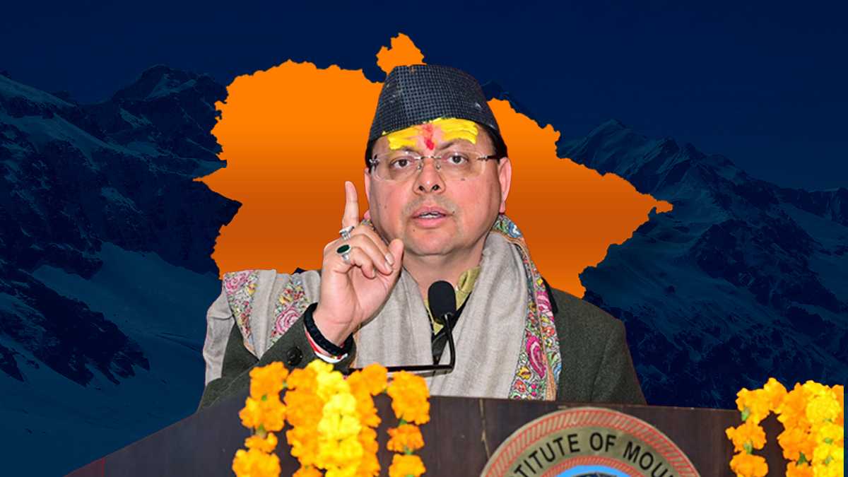 खाद्य एवं रसद व्यवस्था की निगरानी