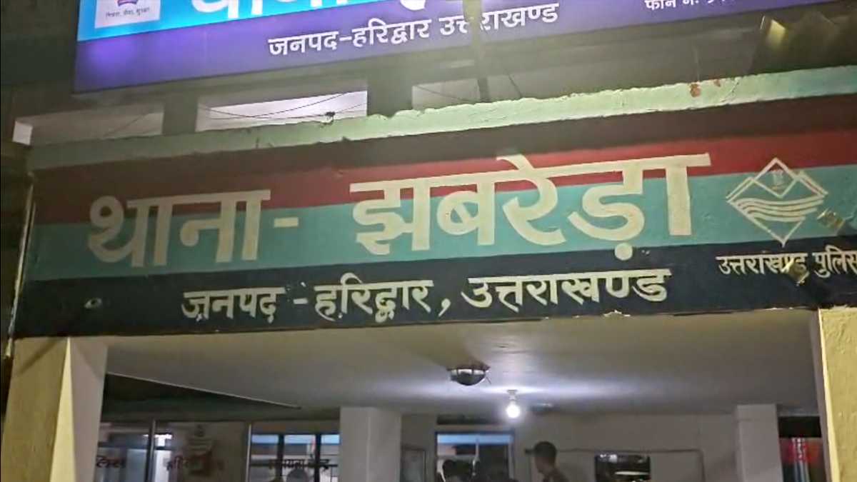 खनन ऑडियो वायरल