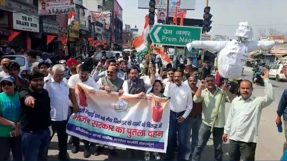 रसोई गैस और पेट्रोल-डीजल की बढ़ती कीमतें