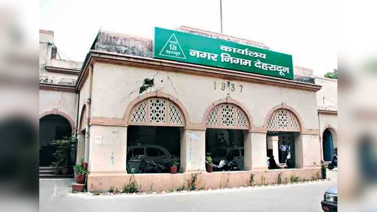 देहरादून पालतू श्वान पॉलिसी 2025