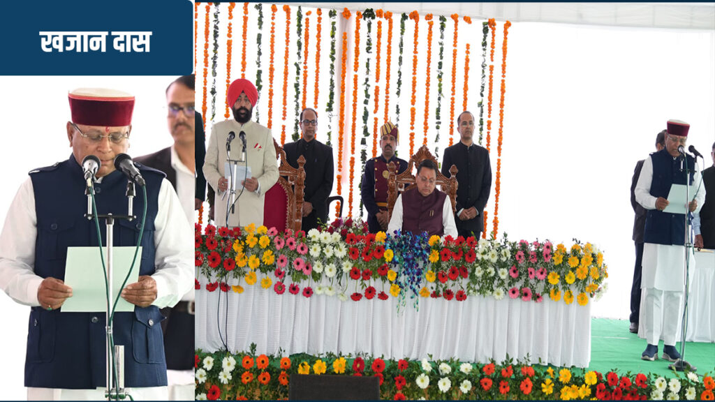 उत्तराखंड मंत्रिमंडल विस्तार 2026 शपथ ग्रहण