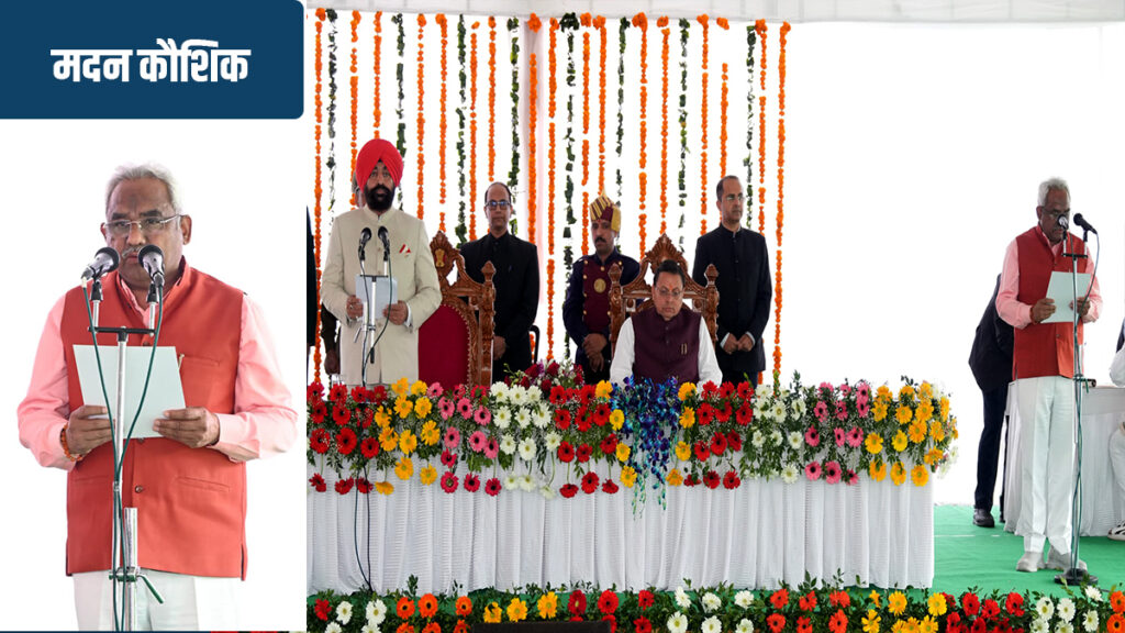 उत्तराखंड मंत्रिमंडल विस्तार 2026 शपथ ग्रहण