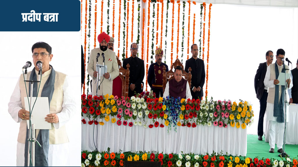 उत्तराखंड मंत्रिमंडल विस्तार 2026 शपथ ग्रहण