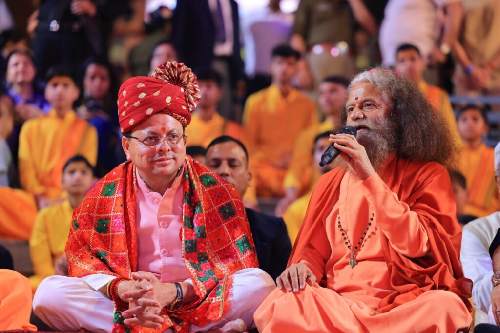 अंतर्राष्ट्रीय योग महोत्सव ऋषिकेश