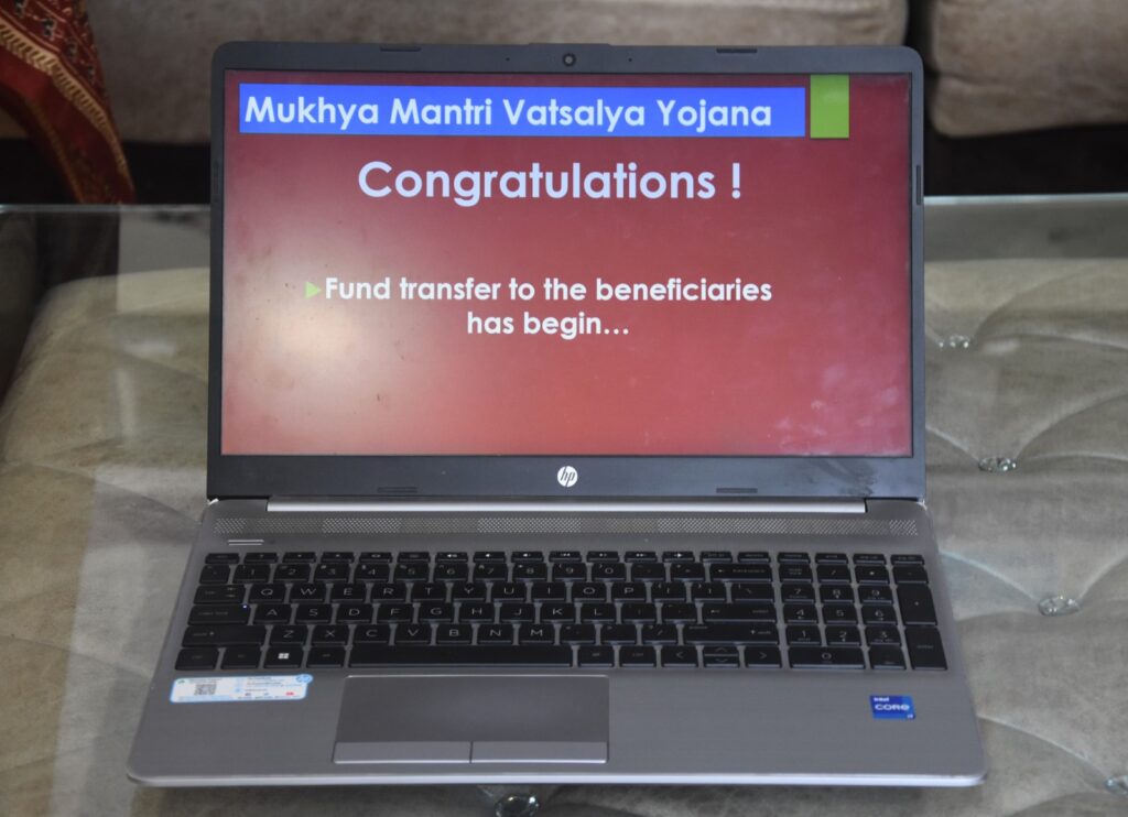 मुख्यमंत्री वात्सल्य योजना उत्तराखंड