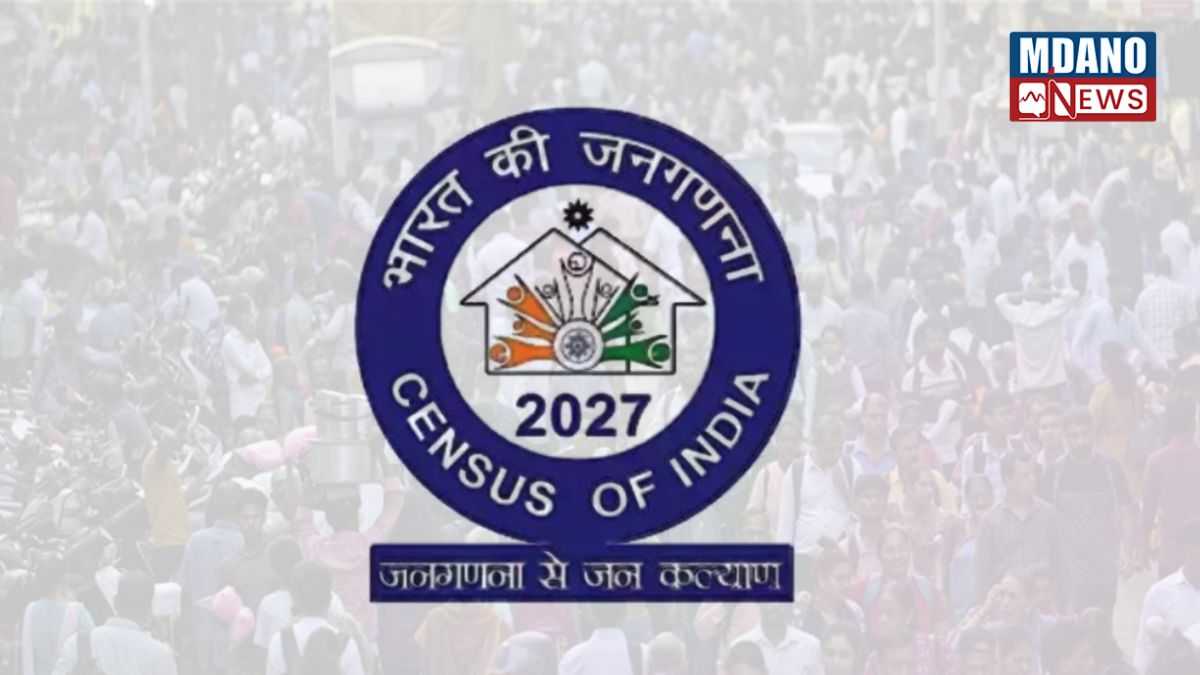 India's First Digital Census 2027 News: भारत की पहली डिजिटल जनगणना