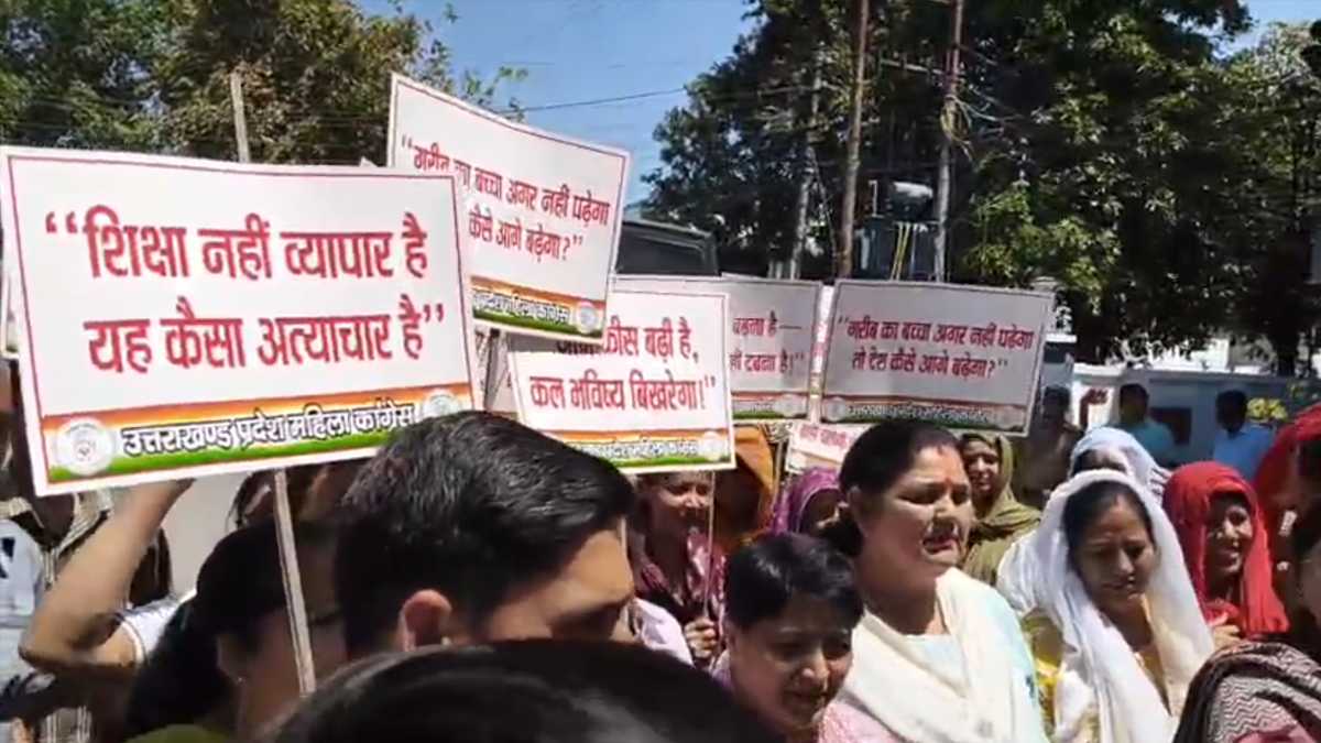 देहरादून स्कूल फीस विरोध महिला कांग्रेस