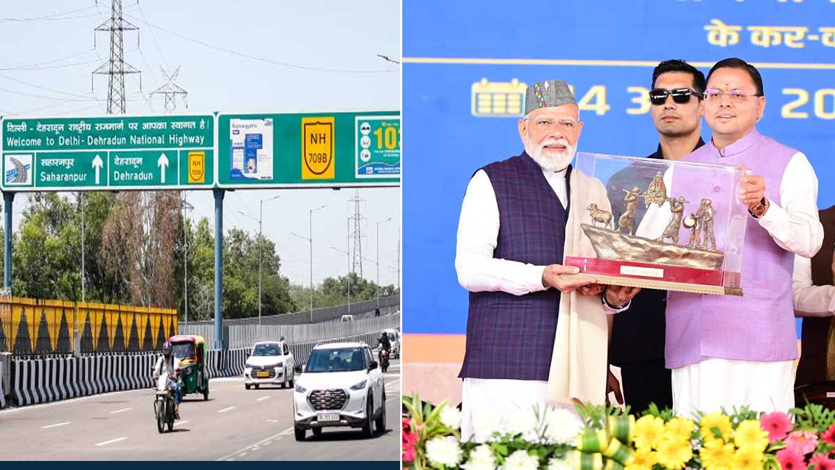 दिल्ली देहरादून इकोनॉमिक कॉरिडोर लाभ 2026