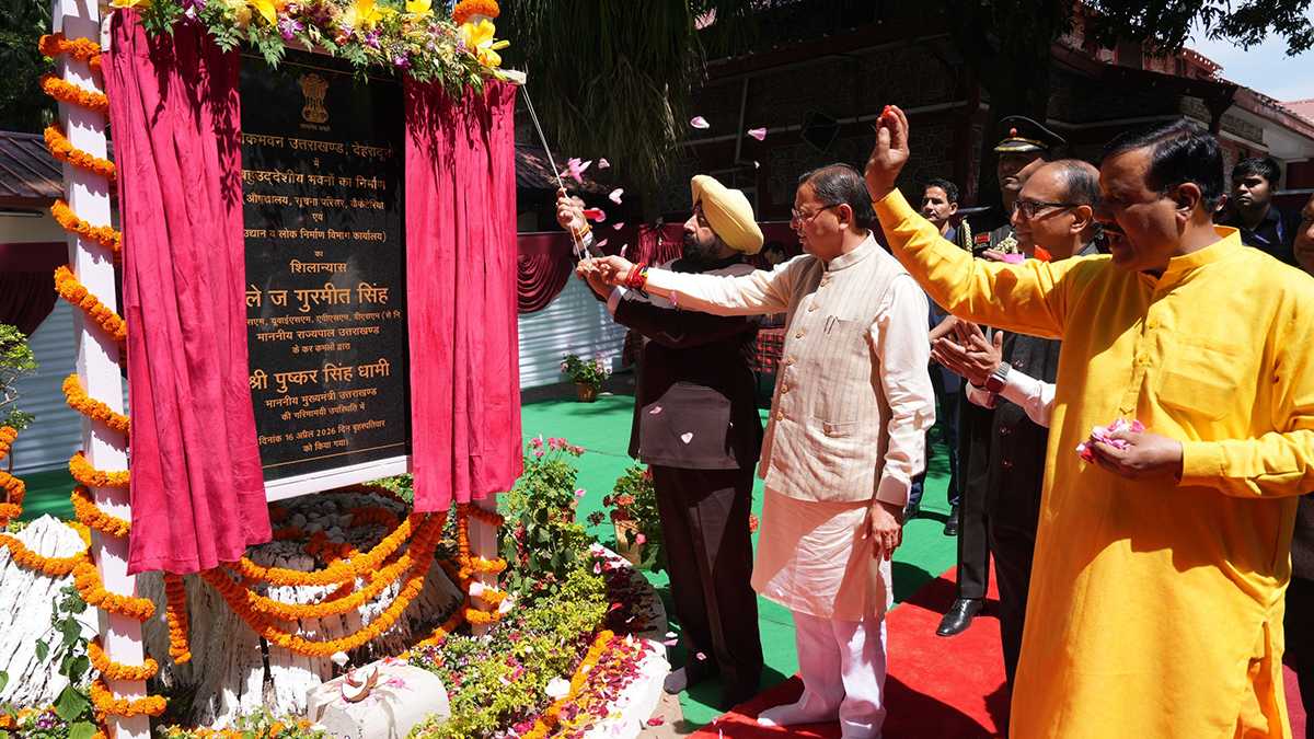 लोक भवन परियोजना देहरादून