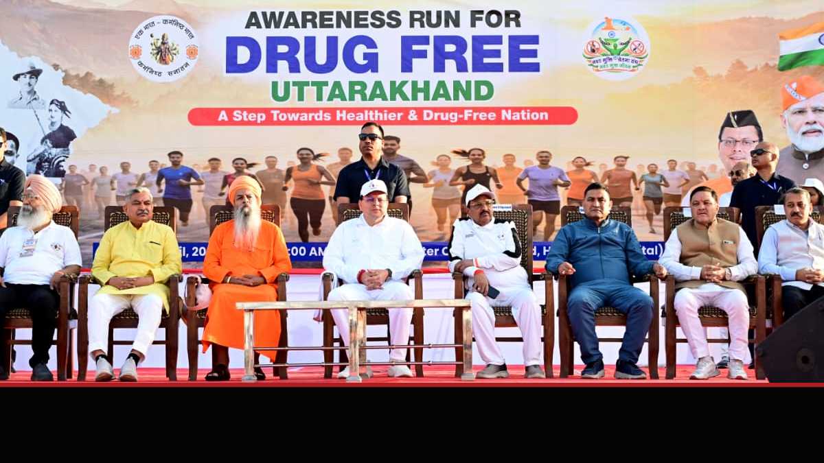 नशामुक्त उत्तराखंड रन फॉर अवेयरनेस रैली