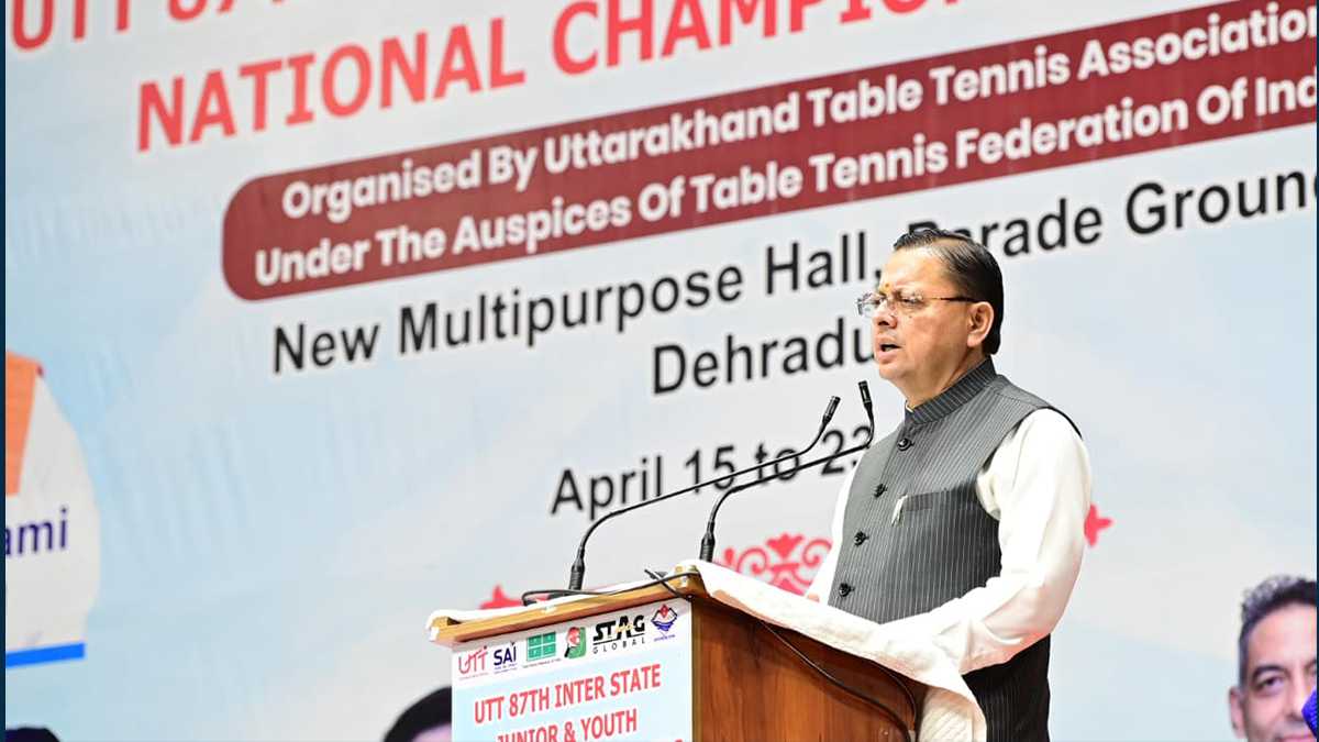 नेशनल टेबल टेनिस चैंपियनशिप देहरादून 2026