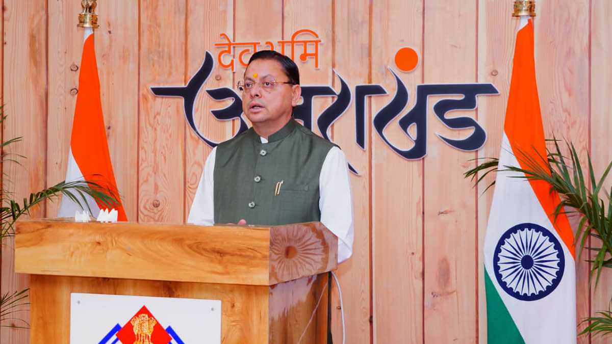 पुलिस वाटर स्पोर्ट्स चैंपियनशिप उत्तराखंड