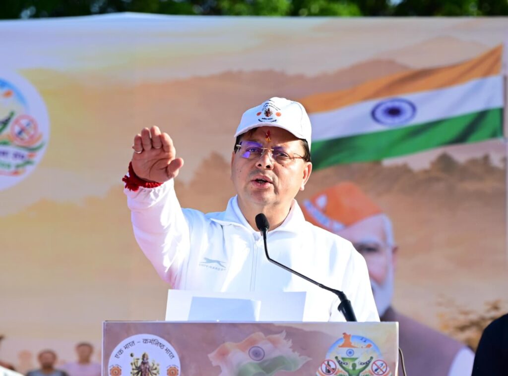 नशामुक्त उत्तराखंड रन फॉर अवेयरनेस रैली