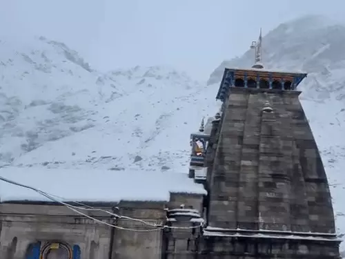 केदारनाथ धाम में तापमान गिरकर -9 डिग्री सेल्सियस तक पहुंच गया है। ताज़ा बर्फबारी के कारण पैदल मार्ग पर जमा बर्फ को हटाने का काम प्रभावित हुआ है। केदारनाथ धाम में तापमान गिरकर -9 डिग्री सेल्सियस तक पहुंच गया है। ताज़ा बर्फबारी के कारण पैदल मार्ग पर जमा बर्फ को हटाने का काम प्रभावित हुआ है।