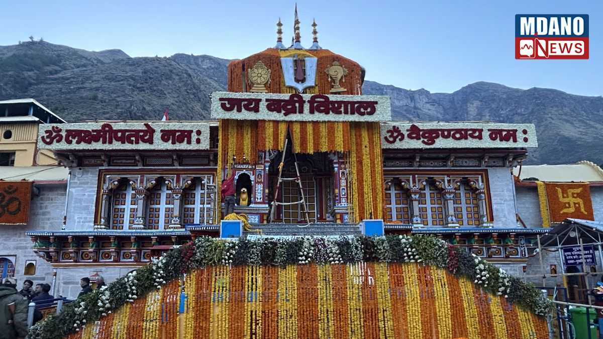 Badrinath Dham Opening 2026 News: 149 दिन बाद खुले बद्रीनाथ धाम के कपाट, -4°C की कड़ाके की ठंड में भक्तों का सैलाब, घी से लथपथ मिला 'घृत कंबल' बना शुभ संकेत