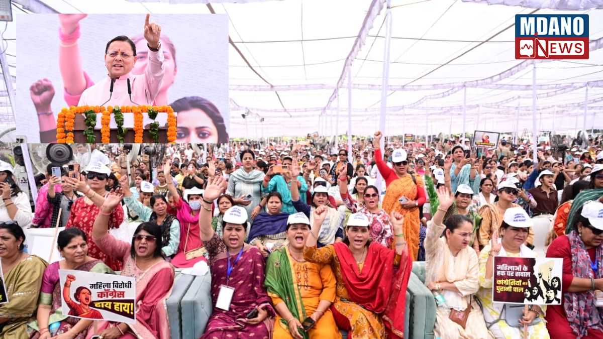CM Dhami in Women's Protest News: महिला जन आक्रोश रैली में शामिल हुए सीएम धामी, विपक्ष को कोसा