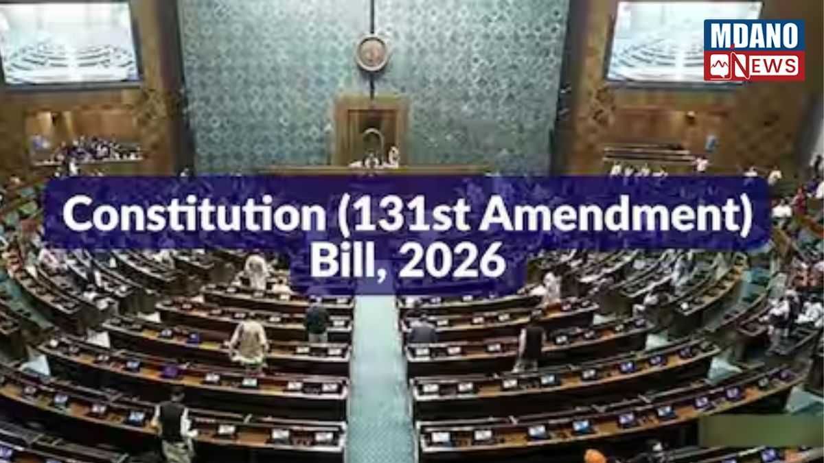 Lok Sabha Women Reservation Bill 2026 News: लोकसभा में महिला आरक्षण और परिसीमन विधेयक विफल, 2026 के विशेष सत्र की पूरी रिपोर्ट