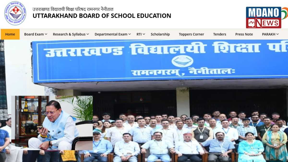 Uttarakhand Board 10th-12th result declared News: उत्तराखंड बोर्ड 10वीं-12वीं का रिजल्ट घोषित,अक्षत गोपाल और गीतिका पंत ने रचा इतिहास, जानें पूरी मेरिट लिस्ट