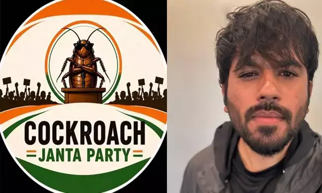 Cockroach Janta Party News: इंटरनेट पर 'कॉकरोच जनता पार्टी' ने मचाया धमाल, व्यंग्य से उपजा एक अनोखा डिजिटल आंदोलन, जिसने हिलाया सोशल मीडिया