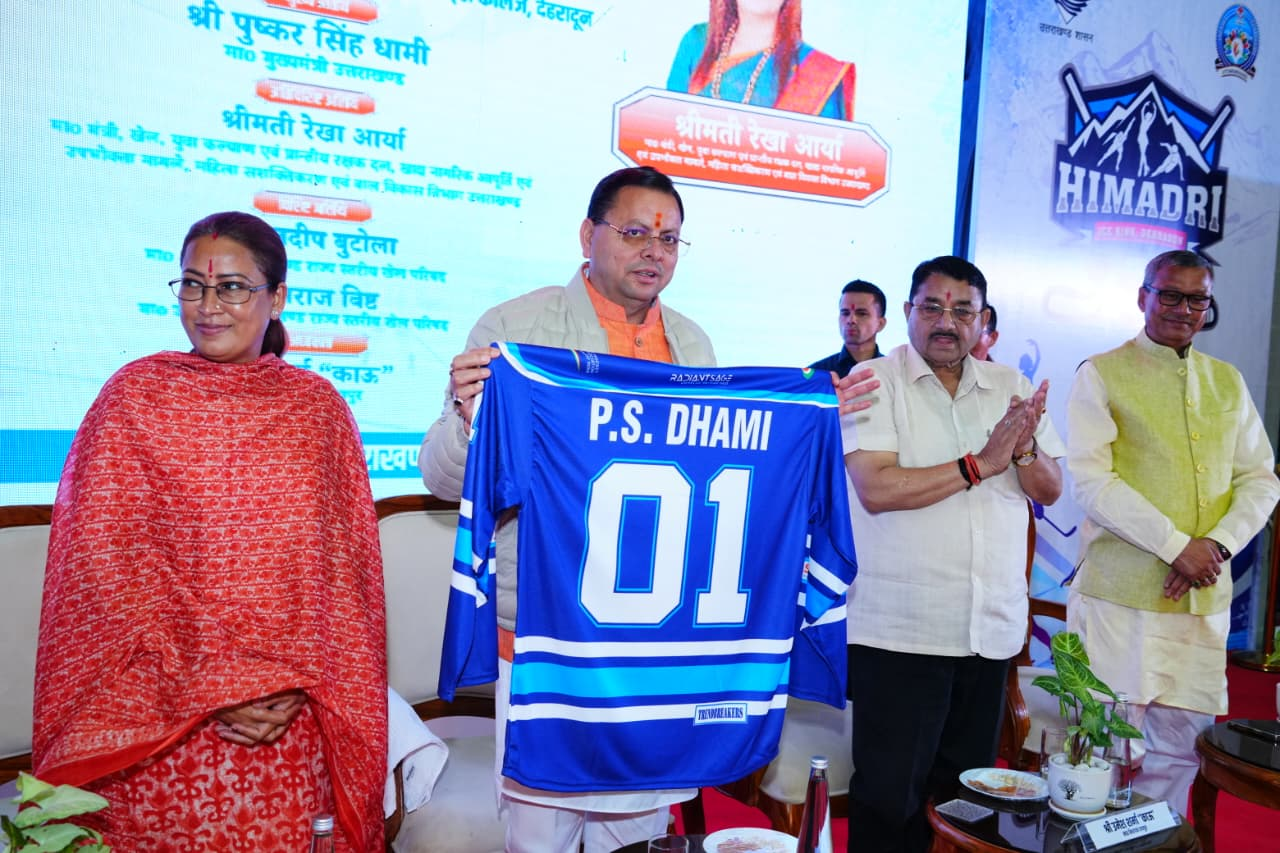 Uttarakhand First anniversary of Himadri Ice Rink: हिमाद्रि आइस रिंक की पहली वर्षगांठ, सीएम धामी ने इसे बताया देश की शान, खिलाड़ियों को दी विश्वस्तरीय सुविधाओं की सौगात