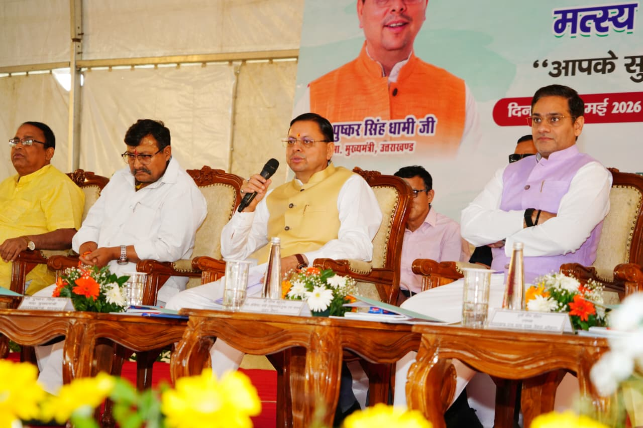 Uttarakhand CM Dhami Meeting: मुख्यमंत्री ने पशुपालकों, दुग्ध उत्पादकों और मत्स्य पालकों के साथ किया संवाद