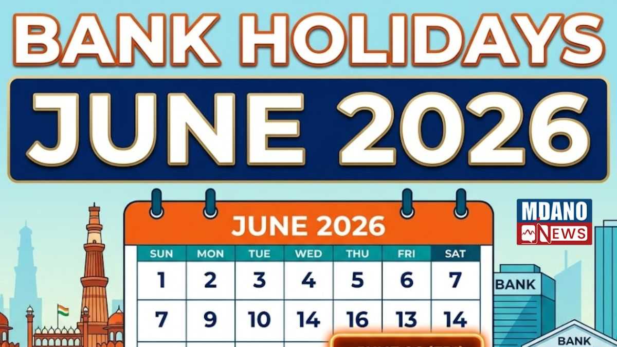 Bank Holidays June 2026: 1 जून को कितने दिन बंद रहेंगे बैंक? जून 2026 में कुल 11 से 13 दिन ठप रहेगा कामकाज